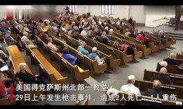 爆料开会现场视频素材库,视频素材库中的精彩瞬间