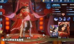 露娜名字爆料视频下载,幕后真相大起底